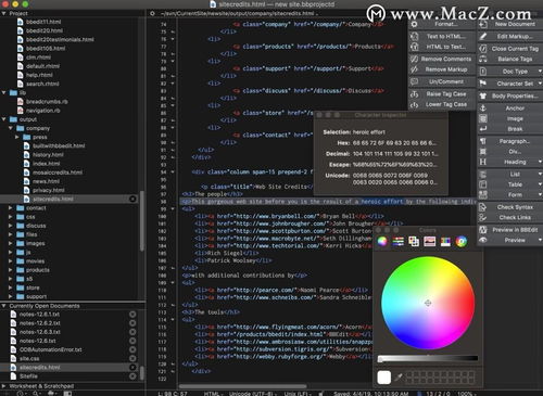 8款入门编程必备的macOS精品软件，轻松完成开发工作基础软件服务
